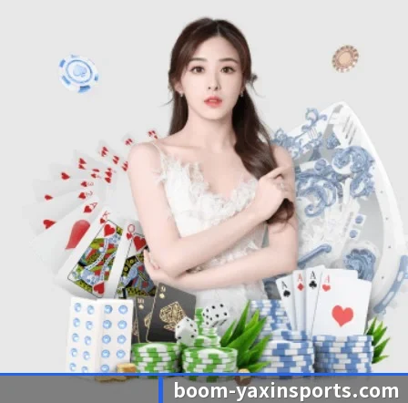 亚新体育 APP | yaxin